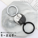 キーホルダー 単品 1個 | PlusNao | 詳細画像1