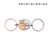 キーホルダー 単品 1個 | PlusNao | 詳細画像8