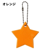 反射キーホルダー リフレクター キーリング | PlusNao | 詳細画像6 