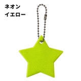 反射キーホルダー リフレクター キーリング | PlusNao | 詳細画像8 