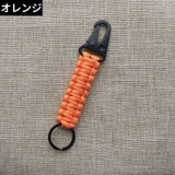 キーホルダー キーリング キーチェーン | PlusNao | 詳細画像17