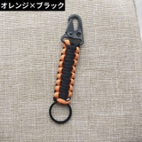 キーホルダー キーリング キーチェーン | PlusNao | 詳細画像18