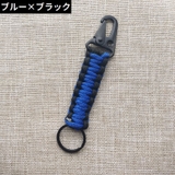 キーホルダー キーリング キーチェーン | PlusNao | 詳細画像19