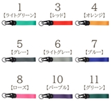 キーリング 4個セット キーホルダー | PlusNao | 詳細画像19