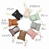 ボトル付きキーホルダー 消毒液ホルダー ナスカン付き | PlusNao | 詳細画像18