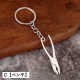 キーホルダー キーリング 工具型 | PlusNao | 詳細画像4