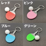 キーホルダー バッグチャーム 卓球 | PlusNao | 詳細画像5