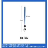 ネックストラップ 首掛けストラップ IDカードホルダー | PlusNao | 詳細画像11