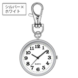 キーホルダー型ウォッチ ナースウォッチ 懐中時計 | PlusNao | 詳細画像3