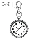 キーホルダー型ウォッチ ナースウォッチ 懐中時計 | PlusNao | 詳細画像5