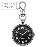 キーホルダー型ウォッチ ナースウォッチ 懐中時計 | PlusNao | 詳細画像6