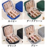 アクセサリーケース ジュエリーボックス 小物入れ | PlusNao | 詳細画像13 