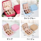 アクセサリーケース ジュエリーボックス 小物入れ | PlusNao | 詳細画像14 