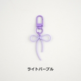 キーホルダー 単品 1個 | PlusNao | 詳細画像2