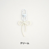 キーホルダー 単品 1個 | PlusNao | 詳細画像8