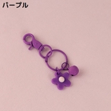 キーホルダー キーリング バッグチャーム | PlusNao | 詳細画像18
