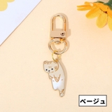 キーホルダー 単品 1個 | PlusNao | 詳細画像8 