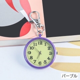 懐中時計 キーホルダー ナースウォッチ | PlusNao | 詳細画像11 