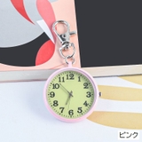 懐中時計 キーホルダー ナースウォッチ | PlusNao | 詳細画像4 