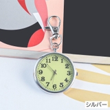 懐中時計 キーホルダー ナースウォッチ | PlusNao | 詳細画像8 