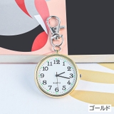 ナースウォッチ 懐中時計 アナログ | PlusNao | 詳細画像16 