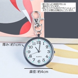 ナースウォッチ 懐中時計 アナログ | PlusNao | 詳細画像20 