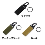 ベルトループ キーホルダー キーフック | PlusNao | 詳細画像15