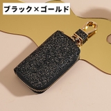 キーケース スマートキーケース レディース | PlusNao | 詳細画像13 