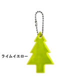 キーホルダー 反射 リフレクター | PlusNao | 詳細画像15