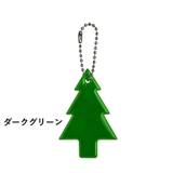 キーホルダー 反射 リフレクター | PlusNao | 詳細画像17