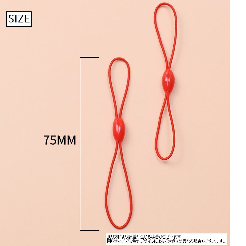 キーストラップ キーホルダー 4個セット | PlusNao | 詳細画像10 