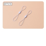 キーストラップ キーホルダー 4個セット | PlusNao | 詳細画像8 