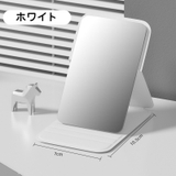 卓上ミラー スタンドミラー テーブルミラー | PlusNao | 詳細画像11