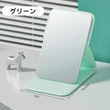 卓上ミラー スタンドミラー テーブルミラー | PlusNao | 詳細画像12