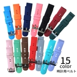 腕時計用ベルト スマートウォッチ用ベルト ラバーベルト | PlusNao | 詳細画像1