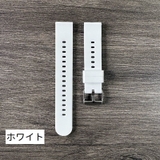 腕時計用ベルト スマートウォッチ用ベルト ラバーベルト | PlusNao | 詳細画像5