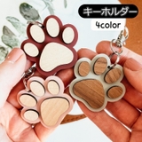 キーホルダー バッグチャーム チャーム | PlusNao | 詳細画像1