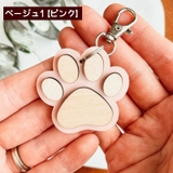 キーホルダー バッグチャーム チャーム | PlusNao | 詳細画像7