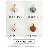 キーホルダー キーリング 犬 | PlusNao | 詳細画像6