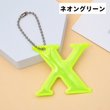 反射キーホルダー 同色4個セット リフレクター | PlusNao | 詳細画像12 