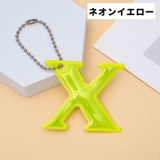 反射キーホルダー 同色4個セット リフレクター | PlusNao | 詳細画像3 