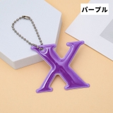 反射キーホルダー 同色4個セット リフレクター | PlusNao | 詳細画像9 