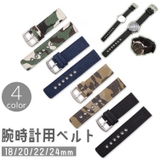 腕時計用ベルト バンド キャンバス | PlusNao | 詳細画像1