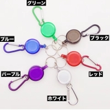 リールキーホルダー カラビナ リール付き | PlusNao | 詳細画像12