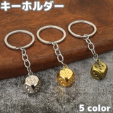 キーホルダー サイコロ さいころ | PlusNao | 詳細画像1
