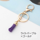 キーホルダー タッセルキーホルダー キーリング | PlusNao | 詳細画像17