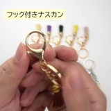 キーホルダー タッセルキーホルダー キーリング | PlusNao | 詳細画像5