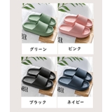 シャワーサンダル バススリッパ 浴室用 | PlusNao | 詳細画像13