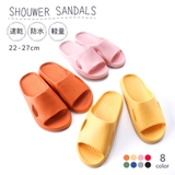 シャワーサンダル バススリッパ 浴室 | PlusNao | 詳細画像1 