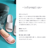 シャワーサンダル バススリッパ 浴室 | PlusNao | 詳細画像20 